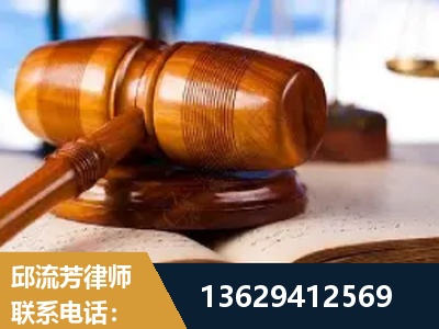 邵东-刑事案件