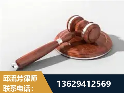 邵东-经济犯罪