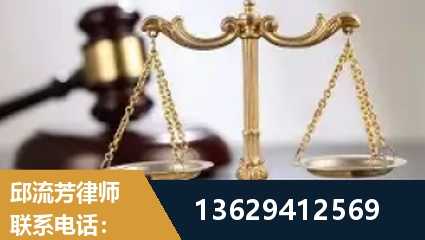 邵东-疑难刑事案件处理
