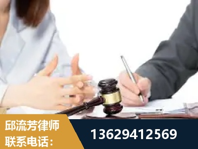邵东-新型网络犯罪