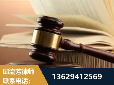邵东-离婚财产纠纷