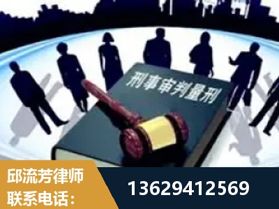 邵东-诈骗类犯罪