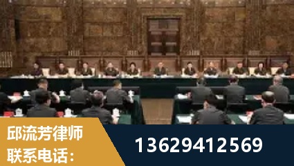 邵东-重大刑事案件处理