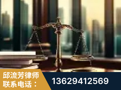 邵东-重大刑事案件处理